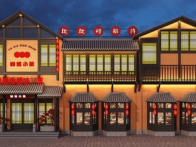 新中式餐饮建筑