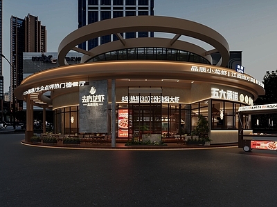 现代简约餐饮建筑