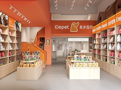 现代简约宠物店 暖色 宠物