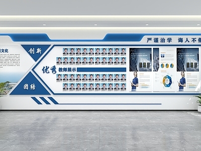 现代简约艺术展厅