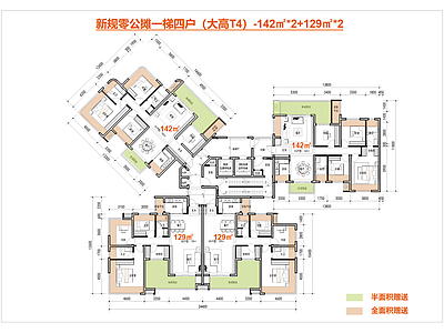 高层住宅 T4户型 一梯四户户型 新规零公摊户型 全景舱户型 变异户型 施工图