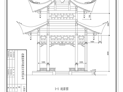 中式亭子 凉亭 施工图