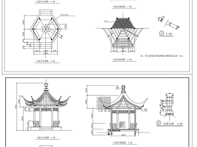 中式亭子 古建双亭 建筑图 施工图
