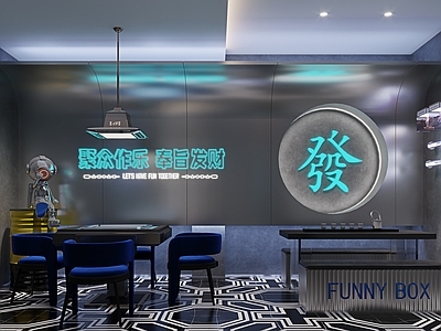 赛博国潮棋牌室 棋牌室 麻将 科技风 网红打卡地