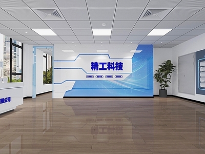 现代简约办公大厅 科技办公大厅