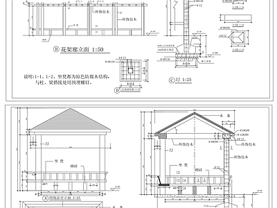 中式亭子 廊亭 施工图