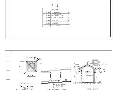 现代亭子 廊亭 施工图