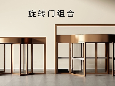 现代简约旋转门 现代旋转门 旋转门 酒店旋转门 玻璃旋转门