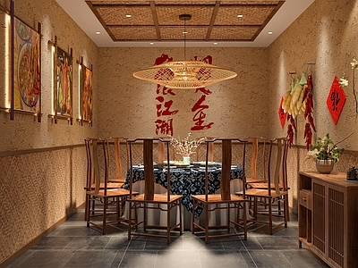 新中式包厢 羊肉馆包间