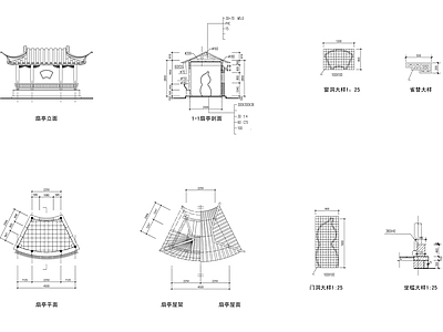 现代亭子 扇亭 施工图