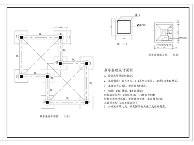 现代亭子 双亭 施工图