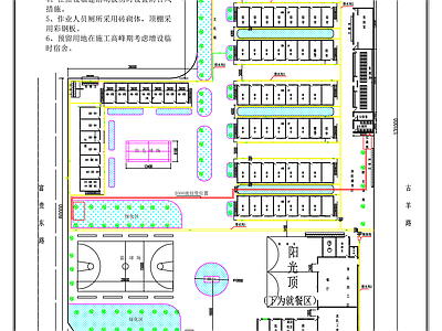模块化住宅 工人生活区 民工宿舍 民工生活区 分包项目部 工人宿舍 施工图