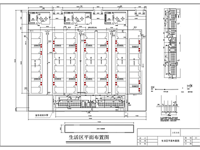 现代其他居住建筑 临建 板房 活动板房 彩钢板房 工人生活区 施工图