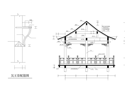中式亭子 水榭 施工图