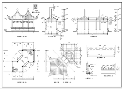 中式亭子 梭子亭 施工图