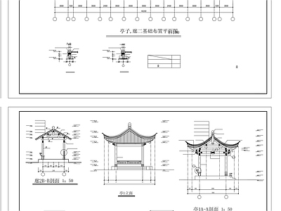 中式亭子 廊亭 施工图