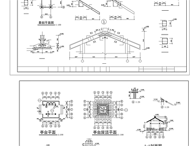 中式亭子 亭台 施工图