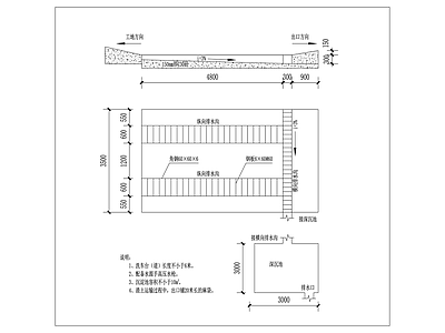框架节点 洗车池 洗车槽 洗车平台 工地洗车 施工图