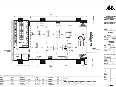 现代服装店 KAPPA服装店 阿迪达斯服装店 耐克服装店 设计师买手店 男装女装服装店 施工图