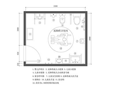 现代公共卫生间 无障碍卫生间 施工图