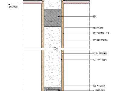 墙面节点 涂料砌块墙体挂网 施工图
