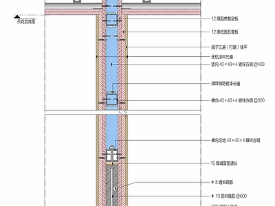 墙面节点 涂料钢架龙骨构造 施工图