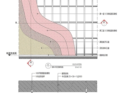 墙面节点 涂料卡式龙骨构造 施工图