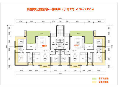多层住宅 T2新规户型 一梯两户 多层户型 边厅全景舱户型 大平层户型 施工图