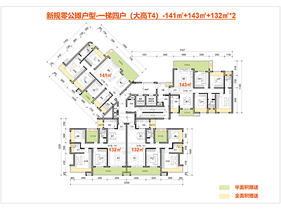 高层住宅 T4户型 一梯四户户型 新规零公摊户型 边厅全景舱户型 异形户型 施工图