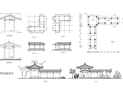 中式亭子 廊亭 施工图