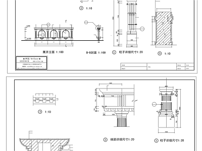 中式亭子 影墙 廊亭 施工图