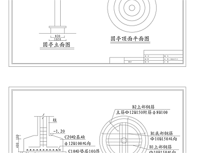 中式亭子 廊亭 施工图