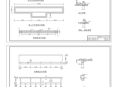 中式亭子 廊亭 施工图
