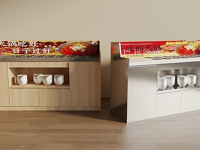 现代简约其他柜子 火锅店调料柜 商用餐厅展柜 调料柜 餐边柜