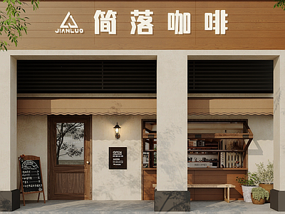 原木风咖啡厅 原木风咖啡厅  咖啡店门头