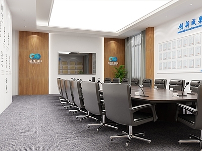 现代简约会议室