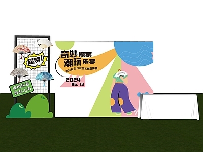 现代潮流风其他商业美陈 美陈 春季美陈 画扇子