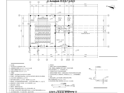 其他给排水 会议室布展给排水 施工图