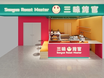 现代简约烧烤店