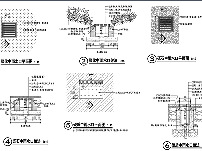 景观节点 排水沟盖板 施工图