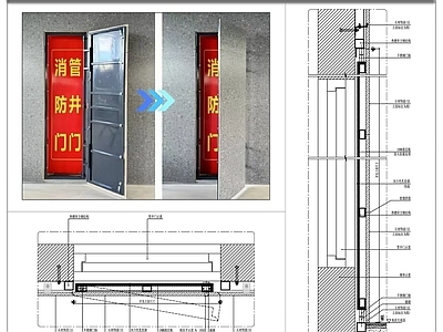 隐形门节点 管道井暗门 石材隐形门 管井门节点图 暗门 隐形门 施工图