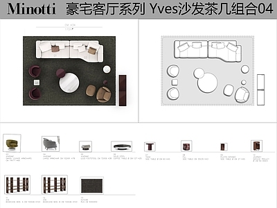 现代简约沙发 Minotti Yves沙发 沙发茶几组合 客厅沙发 沙发椅 施工图
