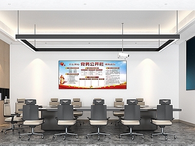 现代简约办公室 会议室 办公室 开敞办公室 经理室 党建室