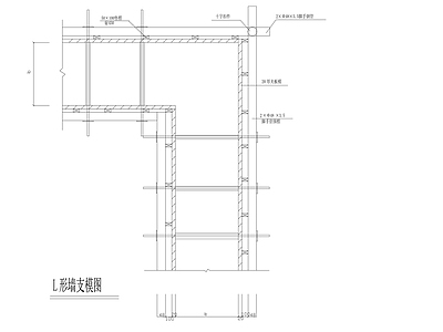 墙面节点 L形墙支摸图 施工图