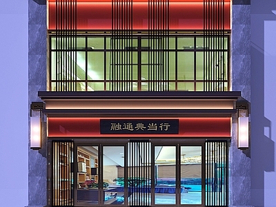 新中式其他商业空间