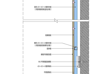墙面节点 蜂窝不锈钢墙面 施工图