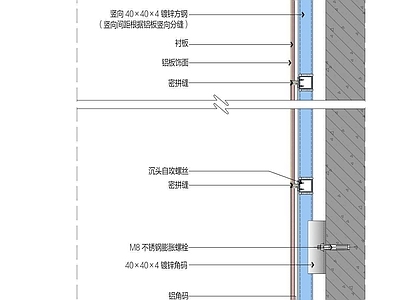 墙面节点 铝板墙面大样 施工图