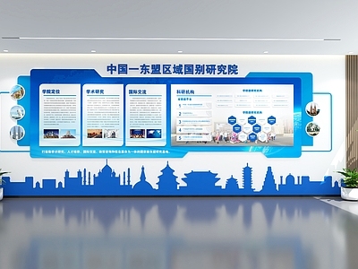 现代简约艺术展厅 现代企业文化墙