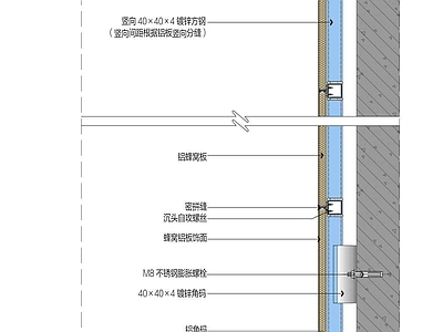 墙面节点 蜂窝铝板墙面大样 施工图