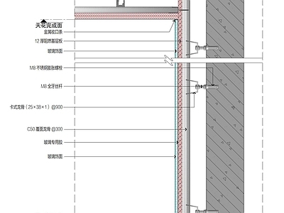 墙面节点 玻璃墙面大样 施工图